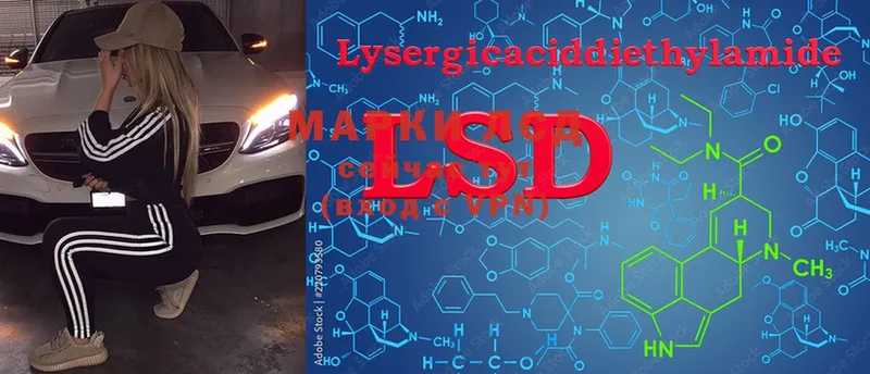 LSD-25 экстази кислота  Верхний Тагил 